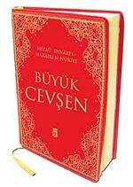Büyük Cevşen Celcelutiye'li Hizbül Envari'l Hakaikı'n Nuriye (Arapça-Plastik Cilt)