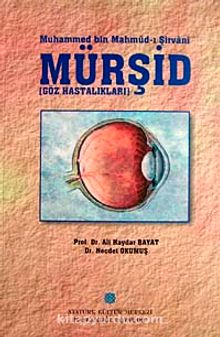 Mürşid & Göz Hastalıkları İnceleme-Metin-Dizin-Sözlük