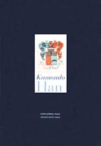 Kamondo Han (Karton Kapak)