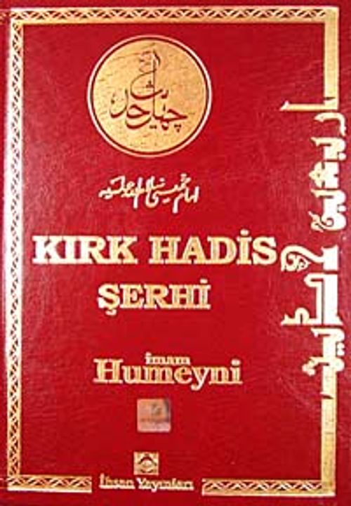 Kırk Hadis Şerhi