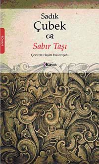 Sabır Taşı