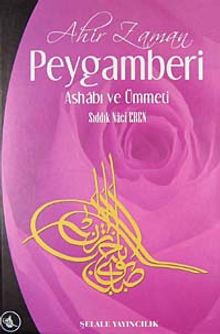 Ahir Zaman Peygamberi Ashabı ve Ümmeti