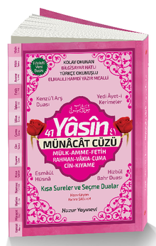 41 Yasin ve Münacat Cüzü Orta Boy (Kod:64) & Fihristli Bilgisayar Hattı, Kolay Okunan, Renkli Yasin-i Şerif