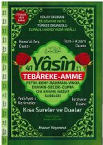 41 Yasin Tebareke - Amme Kısa Sureler ve Dualar Kolay Okunan Bilgisayar Hatlı Türkçe Okunuşlu (Kod:059)