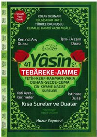 41 Yasin Tebareke - Amme Kısa Sureler ve Dualar Kolay Okunan Bilgisayar Hatlı Türkçe Okunuşlu (Kod:059)