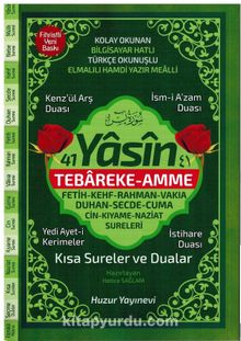 41 Yasin Tebareke - Amme Kısa Sureler ve Dualar Kolay Okunan Bilgisayar Hatlı Türkçe Okunuşlu (Kod:059) - Bilinmeyen Yazar