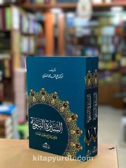Siyer-i Nebi (Arapça) & İslam Tarihi Asrı Saadet Dönemi (2 Cilt Takım) 