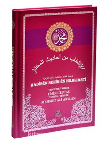 Hadisen Sehih En Hılbıjarti (Arapça Kürtçe Sahih Hadisler) - Kolektif
