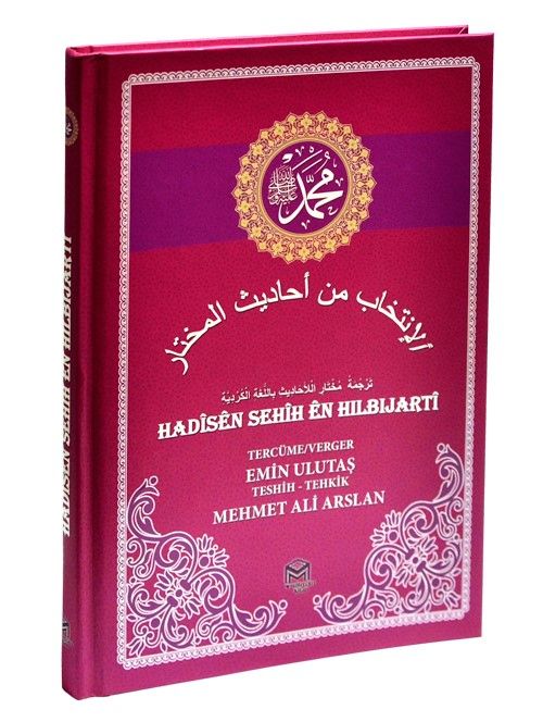 Hadisen Sehih En Hılbıjarti (Arapça Kürtçe Sahih Hadisler) 