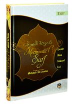 Mecmuatüs Sarf Tercümesi ve Dipnotlar; Emsile Bina Maksud İzzi