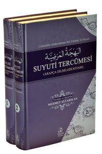 Suyuti Tercümesi (Arapça Dilbilgisi Kitabı) (2 Cilt Takım)
