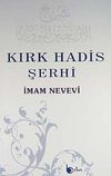 Kırk Hadis Şerhi