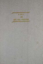 Bir Aşk Hikayesi (5-E-9)