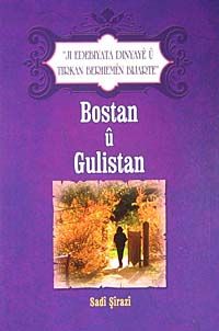 Bostan u Gulistan