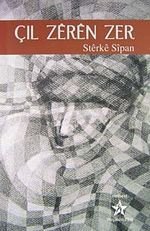 Çıl Zeren Zer