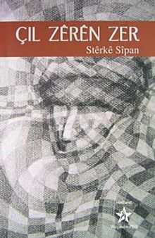 Çıl Zeren Zer