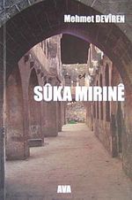 Suka Mırıne