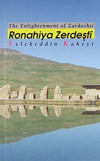 Ronahiya Zerdeşti