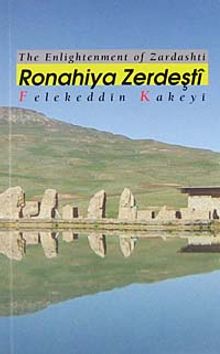 Ronahiya Zerdeşti