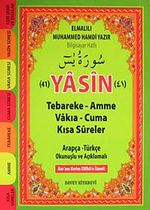 41 Yasin-i Şerif (Cep Boy)& Arapça-Türkçe Okunuşlu ve Açıklamalı-Fihristli