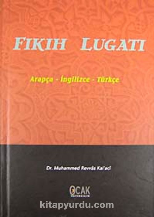 Usulu Fikhil Islami Zekiyyuddin Saban Fikih Arapca Arapca Arapca Kitap Evi