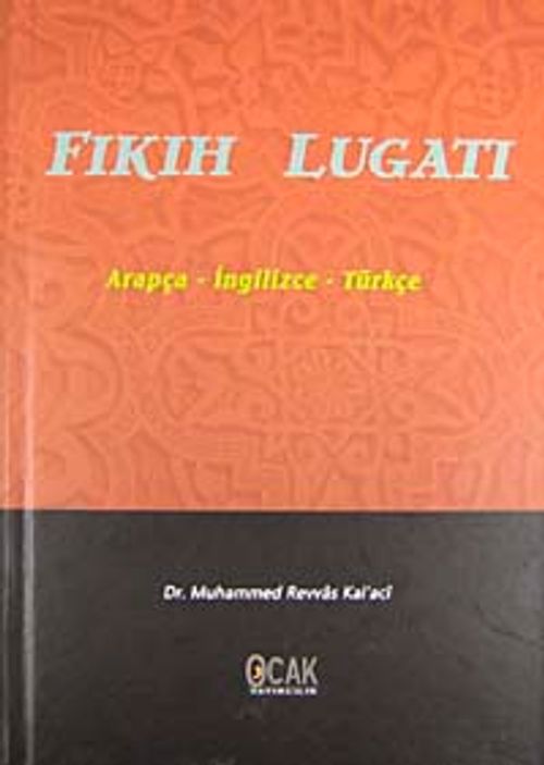 Fıkıh Lugatı & Arapça - İngilizce - Türkçe