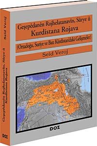 Geşepedanen Rojhelatanavin, Surye u Kurdistana Rojava & (Ortadoğu, Suriye ve Batı Kürdistan'daki Gelişmeler)