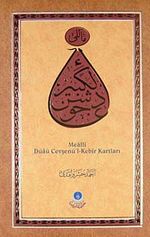 Mealli Düaü Cevşenü'l Kebir Kartları (Kod:515)