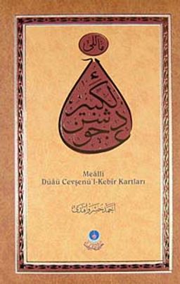 Mealli Düaü Cevşenü'l Kebir Kartları (Kod:515)