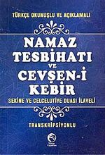 Türkçe Okunuşlu ve Açıklamalı Namaz Tesbihatı ve Cevşen-i Kebir (Cep Boy, Transkripsiyonlu)
