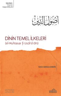 Dinin Temel İlkeleri