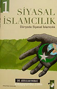 Siyasal İslamcılık & Dünyada Siyasal İslamcılık (2 Kitap) - Abdullah Manaz
