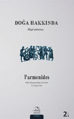 Doğa Hakkında 