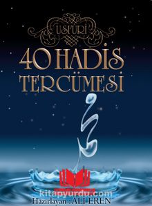 40 Hadis Tercümesi - Bilinmeyen Yazar