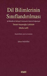 Dil Bilimlerinin Sınıflandırılması