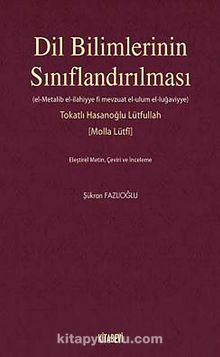 Dil Bilimlerinin Sınıflandırılması - Şükran Fazlıoğlu