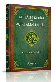 Kur’an-ı Kerîm ve Açıklamalı Meali