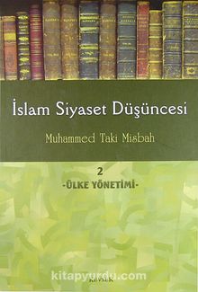 İslam Siyaset Düşüncesi -2 & Ülke Yönetimi - Muhammed Taki Misbah