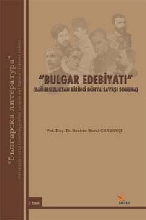 Bulgar Edebiyatı