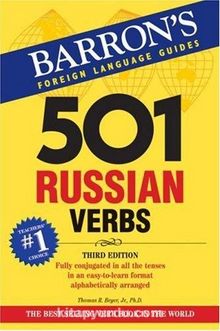 Foreign Language Guides 501 Russian Verbs