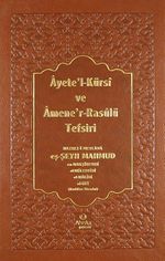 Ayete'l-Kürsi ve Amene'r-Rasulü Tefsiri (Ciltli)