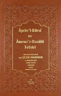 Ayete'l-Kürsi ve Amene'r-Rasulü Tefsiri (Ciltli)