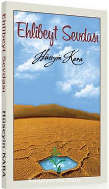 Ehlibeyt Sevdası - Hüseyin Kara