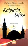 Kur'an ve S&uuml;nnet Işığında Kalplerin Şifası / Manevi Kirlerden Arınma Yolları