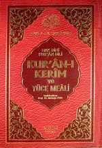 Kur'an-ı Kerim ve Yüce Meali / Hak Dini Kur'an Dili