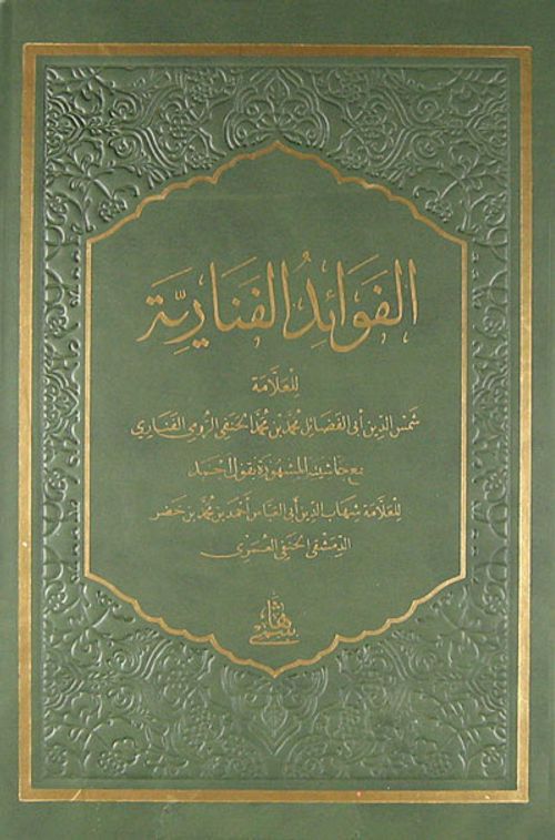 Fenari Kavli Ahmed