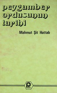 Peygamber Ordusunun Tarihi (2-D-13)