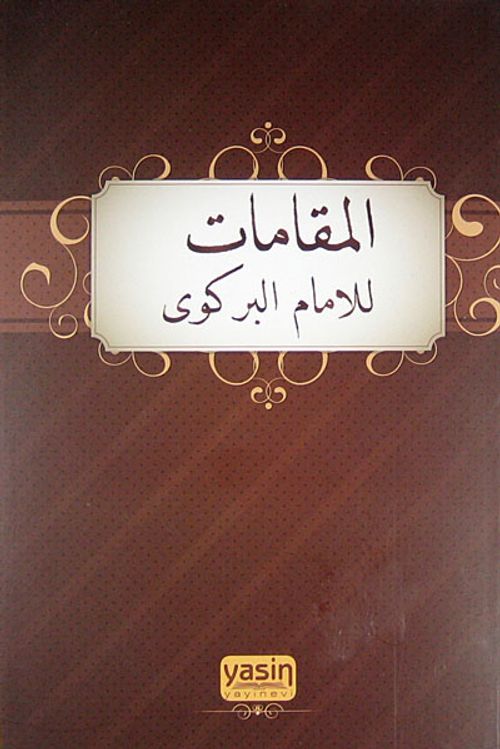 El-Makamat