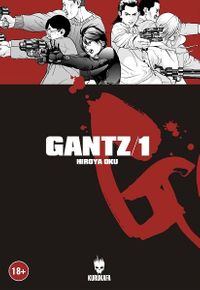 Gantz  / Cilt 1