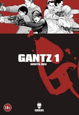 Gantz  / Cilt 1